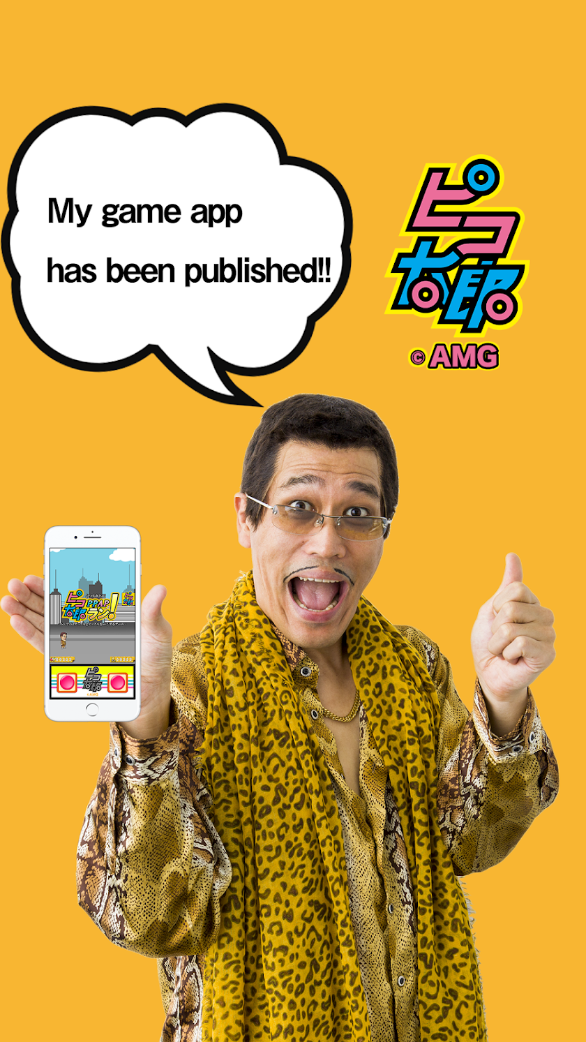 【PIKO-TARO official】PPAP RUN! Screen 1