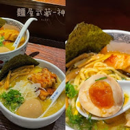 麵屋武藏(台中首店)