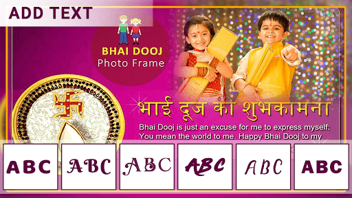 Bhai Dooj Photo Frame