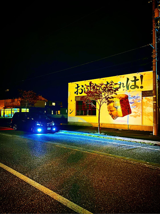 ヴェルファイアの#おい！なんだこれは！・#パン屋・#📸ネタに関するカスタム事例の投稿画像2枚目