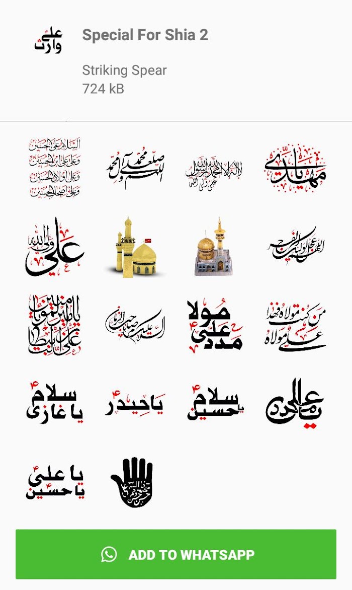 Islamic Stickers