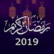 Download Ramadan 2019 Calendar - Best Wishes - Q&A For PC Windows and Mac 2.0