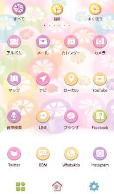 かわいい壁紙アイコン 色とりどりの飴玉 無料 Androidアプリ Applion