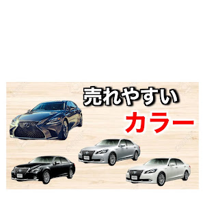 クラウンロイヤル GRS180