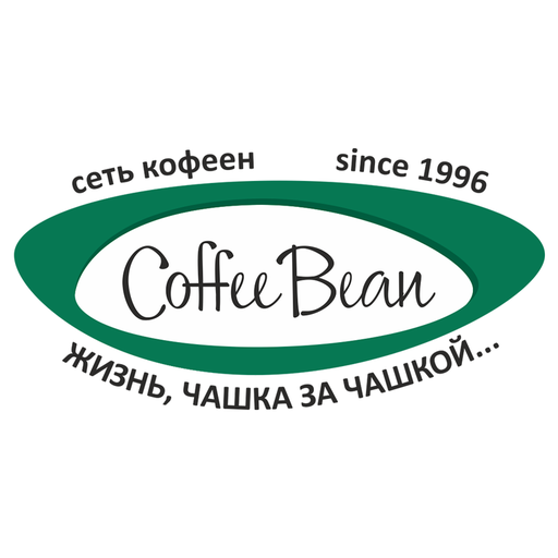 Кофебин. Кофе Бин логотип. КОФЕБИН лого. Coffee Bean кофейня. Кофейня кофе Бин.