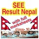 Download SEE Result Nepal - 2077 For PC Windows and Mac 9.8