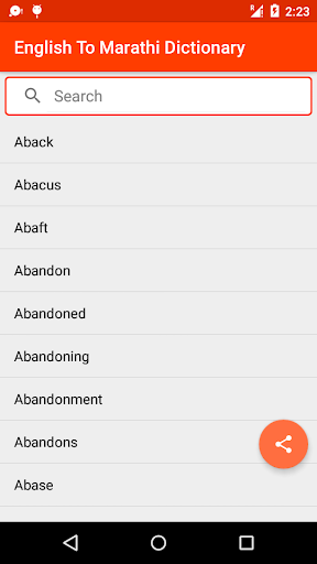 English To Marathi Dictionary