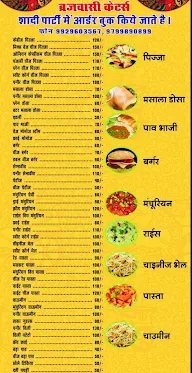 Brijwasi menu 1