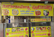 Siri Lavanya Food Court photo 1