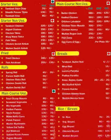 Spice Restaurant menu 