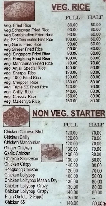 Hotel Anjali menu 