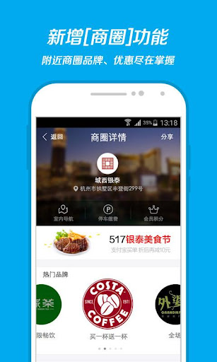 免費下載財經APP|支付寶錢包（支付寶官方客戶端） app開箱文|APP開箱王