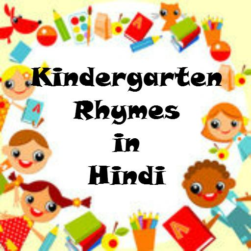 Kindergarten Rhymes in Hindi