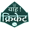 Icon Wah Cricket App - Live Score, 