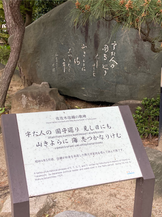 Z4 ロードスターののとじま水族館・和倉温泉・兼六園・石川県・七尾市に関するカスタム事例の投稿画像6枚目