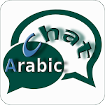 Cover Image of Télécharger شات عربي | دردشة - تعارف 4.0 APK