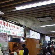 陳師傅全麥麵食專賣店