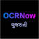 OCRNow Scan Images with Gujarati Text to PDF, word icon