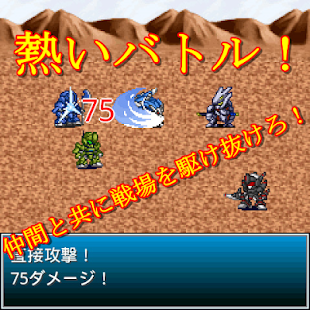超獣王ジャスティス Screenshots 3