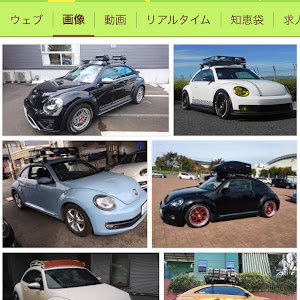 ザ・ビートル 16CBZ