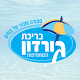 Download בריכת גורדון For PC Windows and Mac 2.11