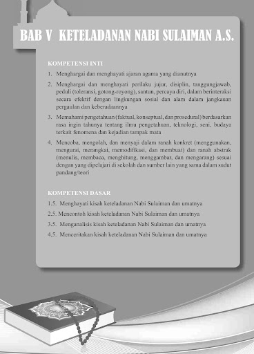 Buku Siswa Kelas 7 MTs Akidah Akhlak Revisi 2014