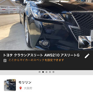 クラウンアスリート AWS210