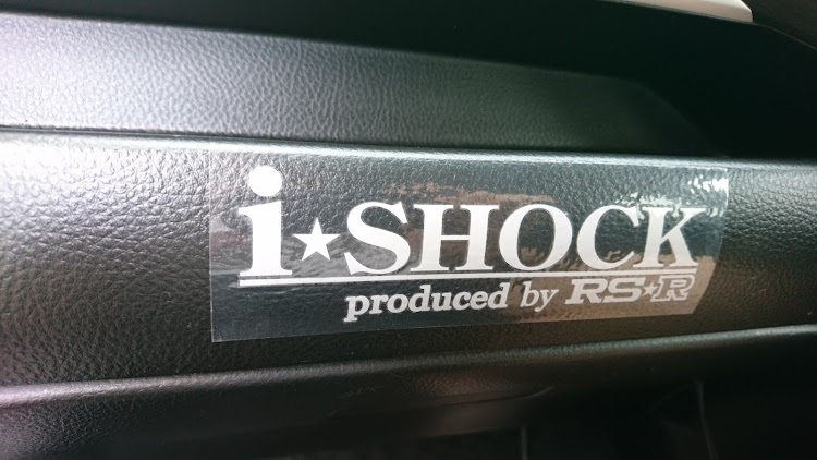 スイフトのスイフト・RSR車高調に関するカスタム事例の投稿画像4枚目