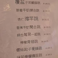 The Who Cafe 框影咖啡(永康店)