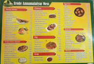 Erode Annamalaiyar Mess menu 2