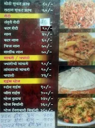 Arunoday Dhaba menu 2