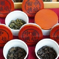 吃茶三千 台灣概念店