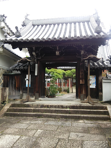 大光寺