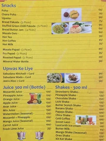 Sai Darbar menu 