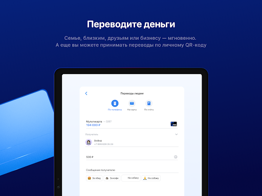 VTB-Online