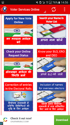 How to download Aadhaar Cardのおすすめ画像3
