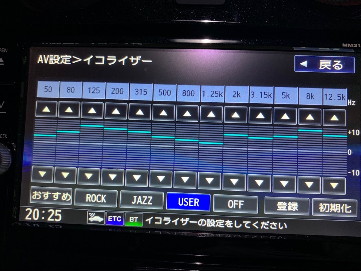 ノート E12改のイコライザー調整に関するカスタム メンテナンスの投稿画像 車のカスタム情報はcartune