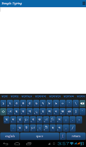 免費下載工具APP|Parboti bangla typing app開箱文|APP開箱王