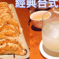 阿薄郎薄皮餃子台式小酒館