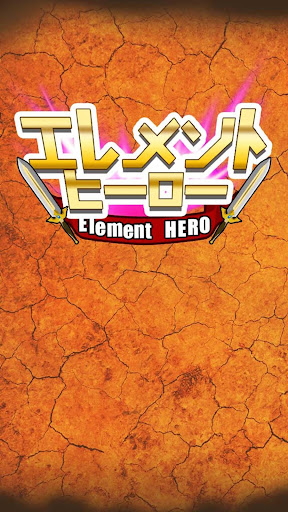 Element Hero 1 Windows u7528 1