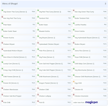 Bhugol menu 
