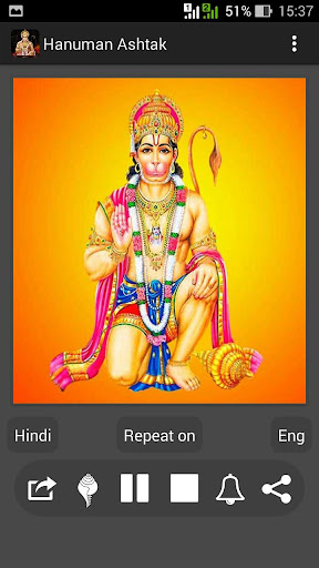 Hanuman Ashtak