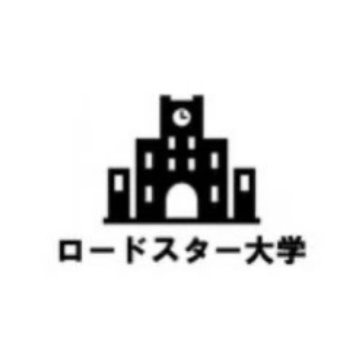 ロードスター大学のプロフィール画像