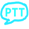 “PTT Chat”的产品徽标图片