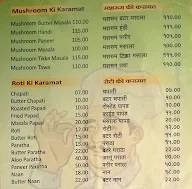 Siddhi menu 1