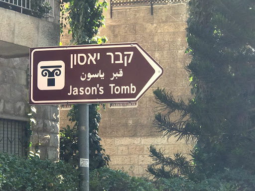 Exploring all over Israel 2018