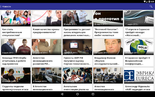 i-Mordovia Screenshots 1