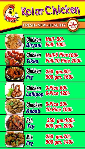 Kolar Chicken menu 