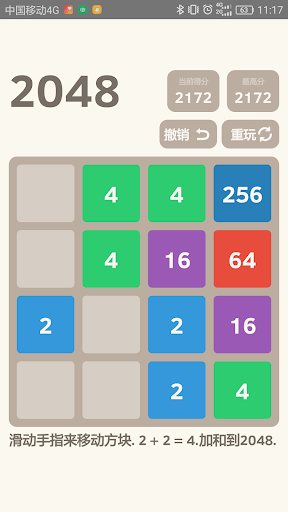 2048