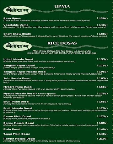 Naivedyam menu 